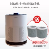 COBOS Mobile Air Perizier Robot Qinbao A670/A650 Кислородный фильтр для кислородного фильтра Formum Creding Dust PM2.5