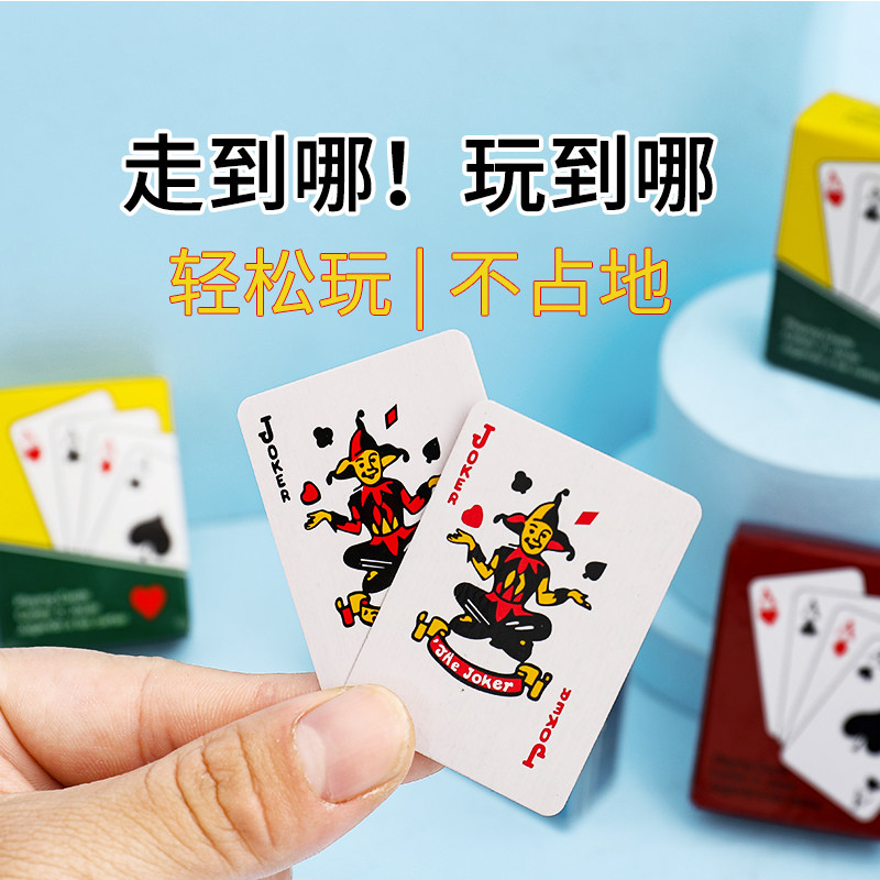 Mini Palm Poker Cute Pocket Kids Poker Creative Funny Convenient Super Q Travel Fun Little Poker