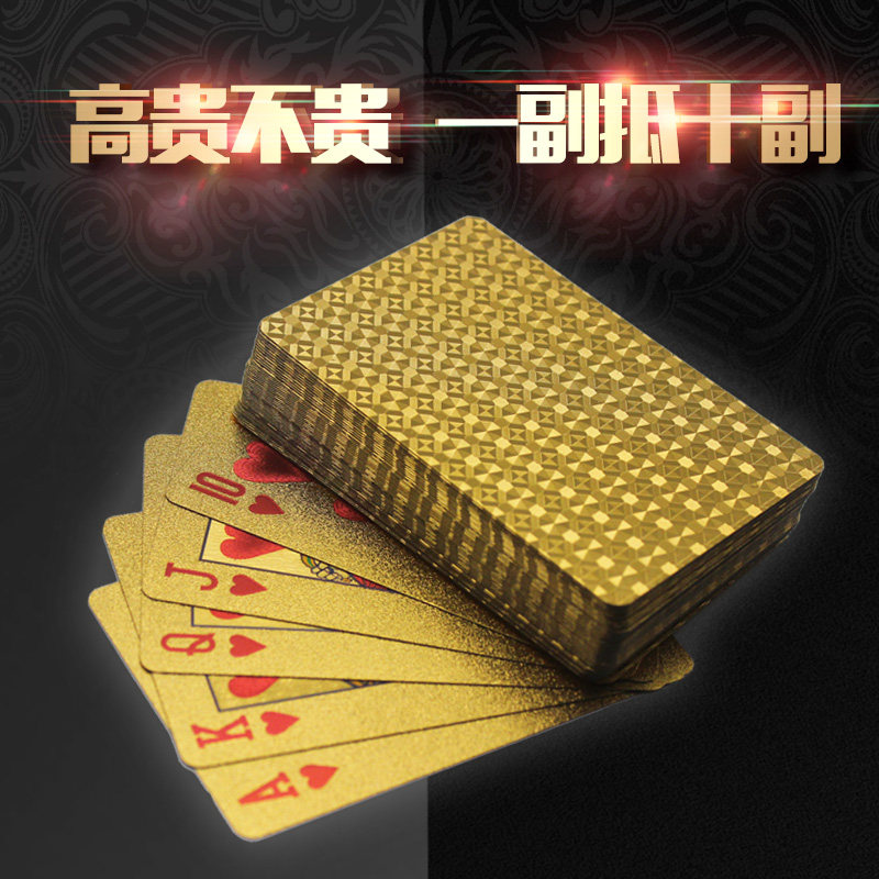 Creative Nouveau riche gold plastic PVC playing cards Waterproof metal gold foil custom net red gold plus magnolia gram solitaire