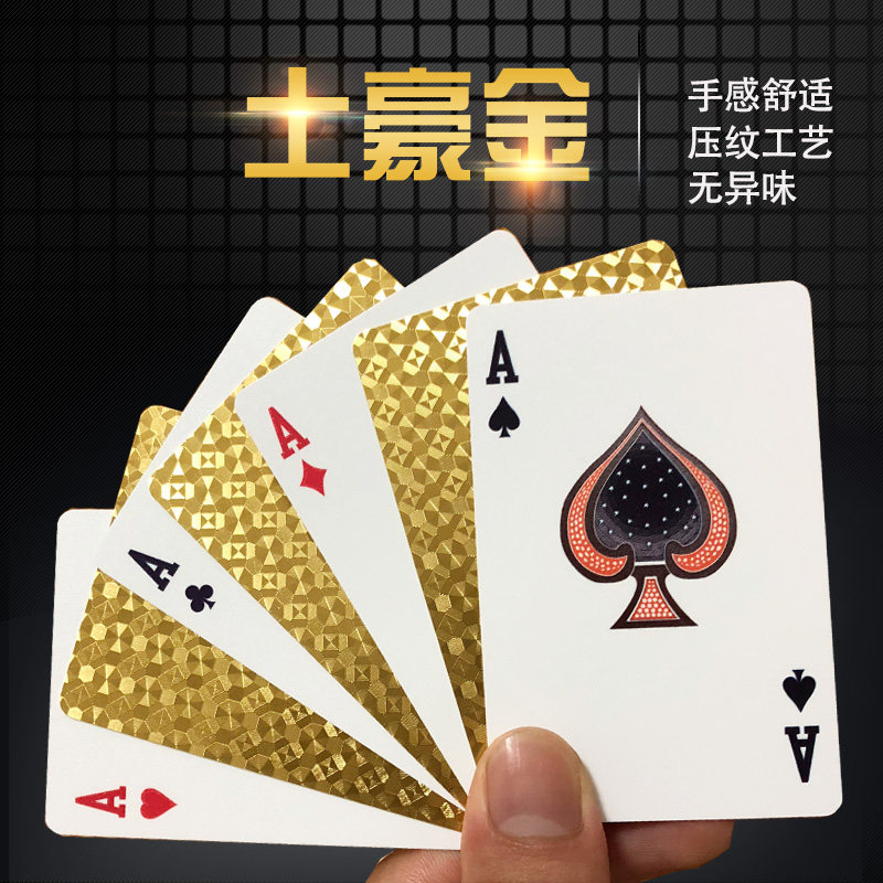 Gold Color Gold Leaf Creative Playing Cards No Dazzling Card Table Tour Personality Waterproof Nau Gold Playing Cards