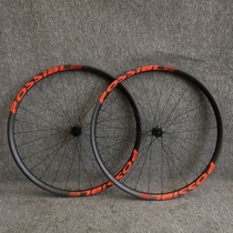POSSIBLE mountain bike carbon fiber vacuum wheel set 27 5 29 inch bike race wheel set BOOST wheel set