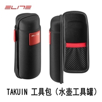 ELITE kit Takuin road mountain bike kettle type tool jar multifunctional storage bottle jar