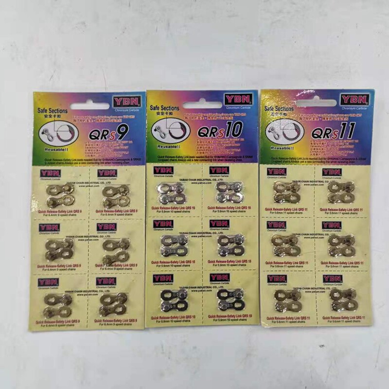 Yabong YBN chain quick and tear down 9 speed 10 speed 11 speed magic buckle Mountain getaway car road car folding car chain quick detached-Taobao