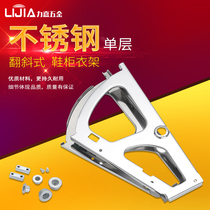 Stainless steel dump shoe cabinet hardware accessories Rotating movable laminate shaft down the flip door simple reverse frame single layer