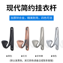Clothes hook Nordic porch bathroom living room door wall hook multi-function wardrobe Sophia single hook of the same style