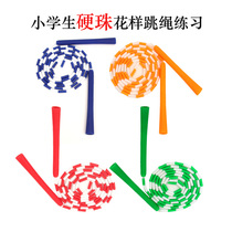 Primary School students special sports skipping rope practice hard bead skipping rope multi-color choice learning training skipping rope adjustable skipping rope