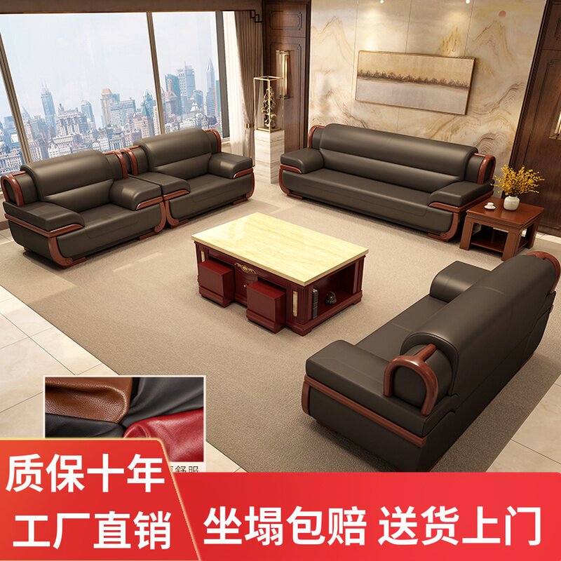 President's office sofa hotel business reception first layer leather single three tea table combination villa high-grade furniture