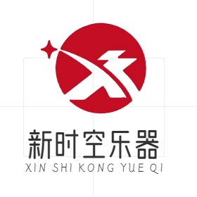 新时空乐器