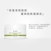 Qingguandai chăm sóc da sửa chữa dưỡng ẩm dưỡng ẩm làm sáng da sửa chữa rào cản dưỡng ẩm kem mousse 50g - Kem dưỡng da