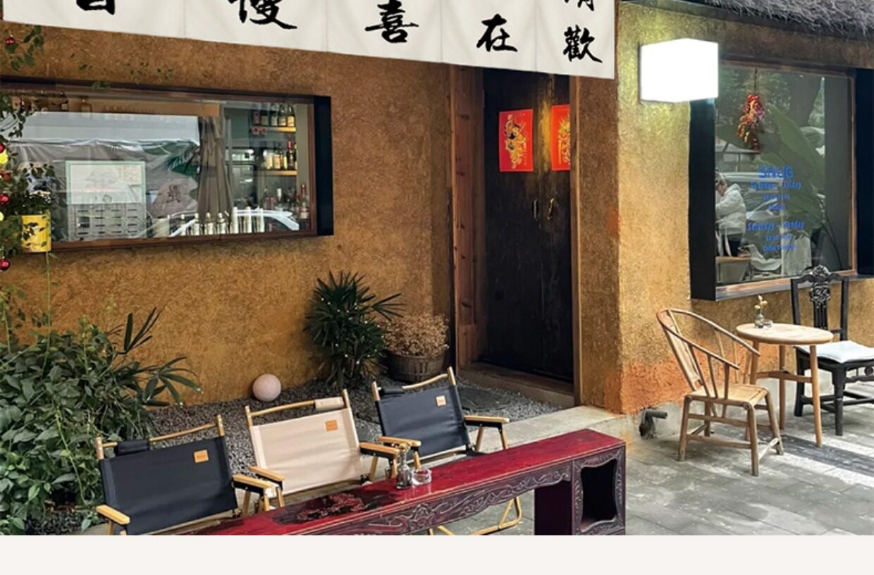 Гобелен 围炉煮茶中式风挂布挂帘布帘禅意茶坊茶馆横幅定制装饰画氛围帘子 Cotton's life