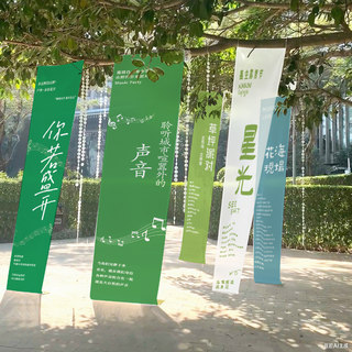 定制文字网红半透纱幔挂布氛围感集市隔断帘装饰小院草棚背景布