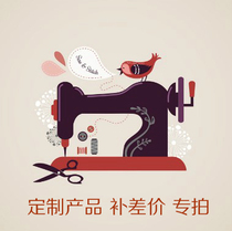 Postage to make up the difference in the order abnormal special shot