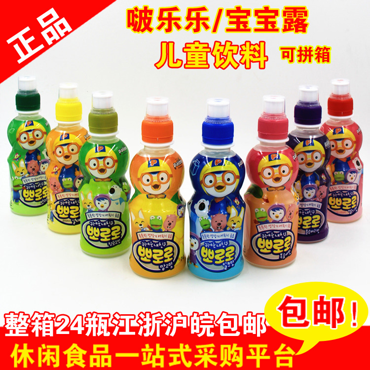 Full box of 24 bottles limited to three flavors or less Korea Bo Lele baby Dew Fruity milk drink Children's juice