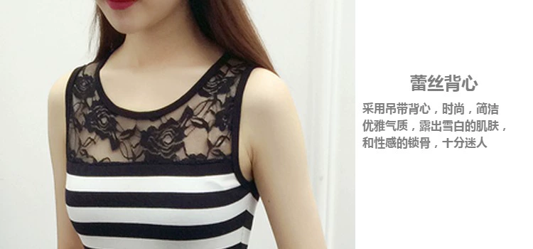Mùa hè 2017 mới ren ren vest nữ Slim mỏng cỡ lớn sọc lưới khâu áo