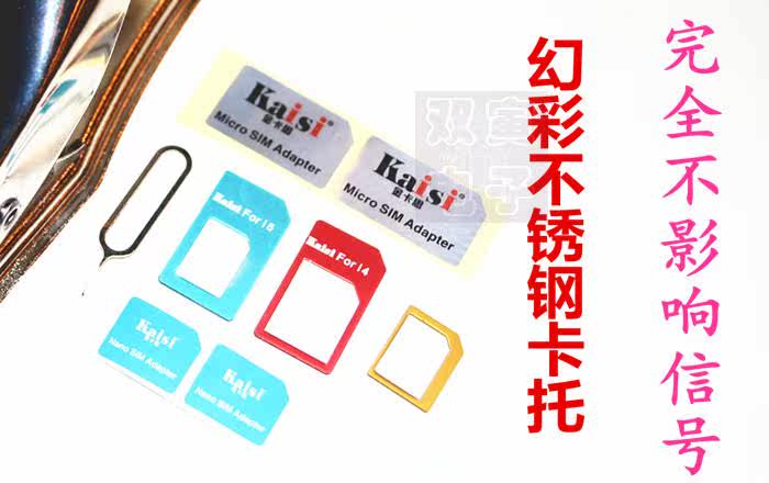 Pince pour cartes SIM - Ref 307696 Image 11