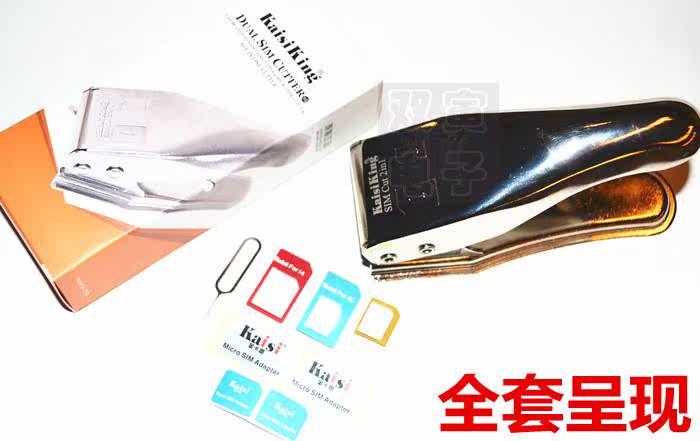 Pince pour cartes SIM - Ref 307696 Image 7