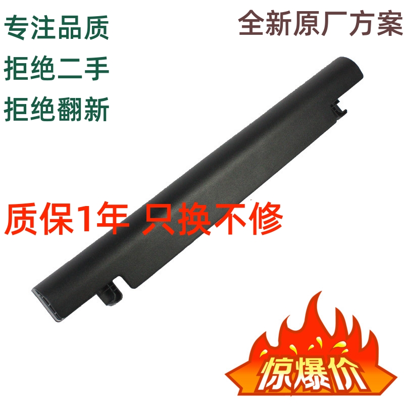 New ASUS x550 A450 Y481C Y581C K550c X450V laptop battery