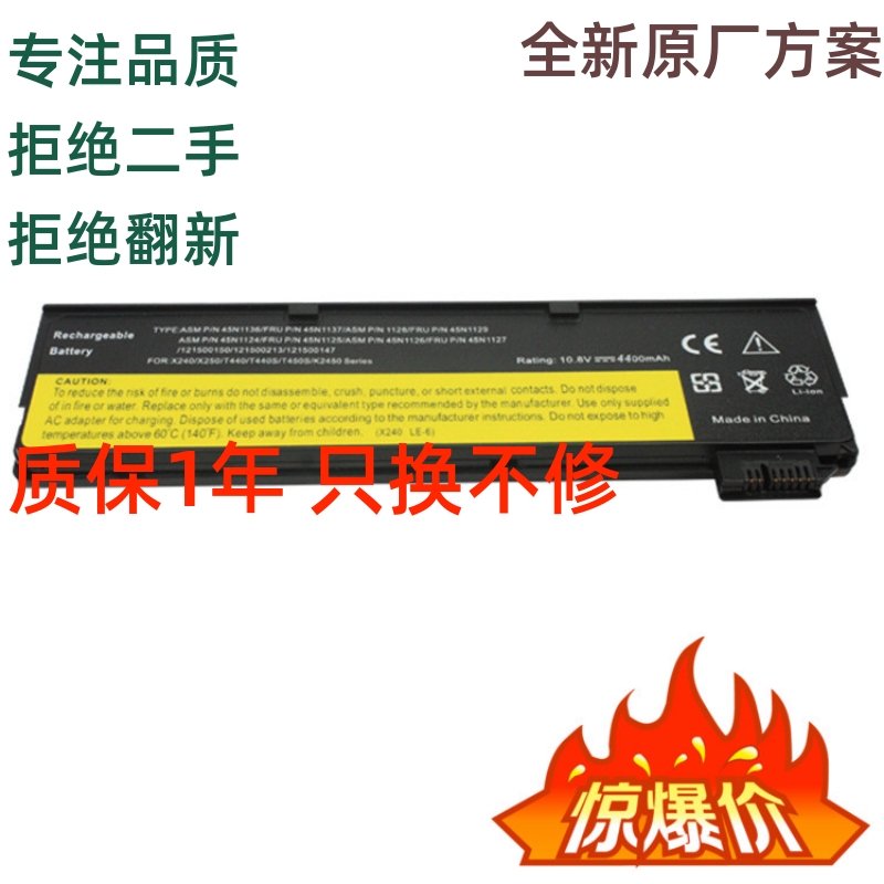 Applicable X240 X240 T440S T450 X250 L460 W550S W550S battery 6 Core