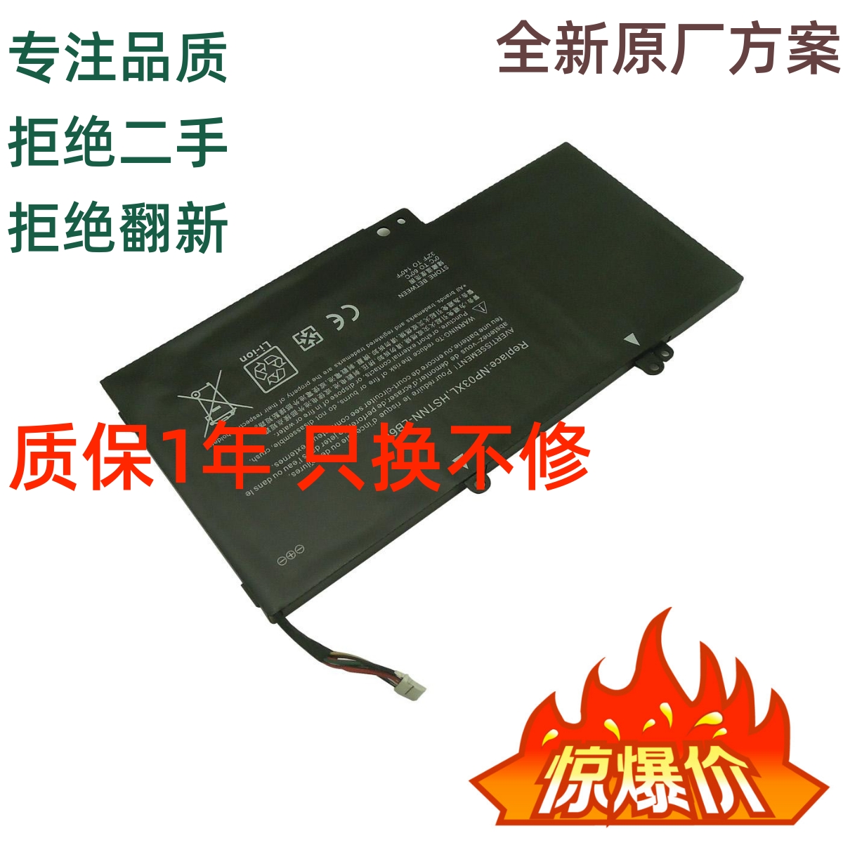 New HP NP03XL HSTNN-LB6L TPN-Q146 147148149 TPN-Q146 notebook compatible with batteries