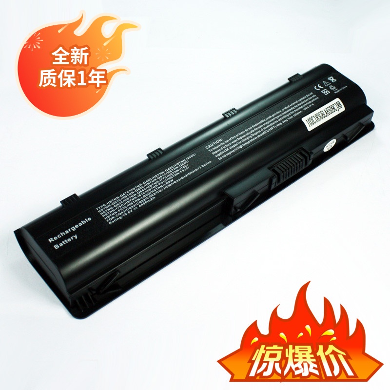 JSY is suitable for HP HP MU06 450CQ430G56 G62 G72 CQ42 notebook computer battery