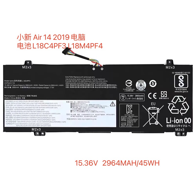 Suitable for Lenovo Xiaoxin Air14-2019 C340-14Api/Iwl/Iml L18C4Pf4 Notebook Suitable for Lenovo Xiaoxin Air14-2019 C340-14Api/Iwl/Iml L18C4Pf4 Notebook