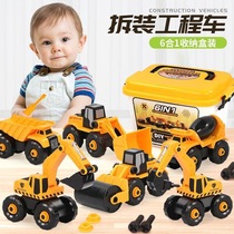Tighten the screws large excavator engineering vehicle removable and assembled manual childrens toy set educational boy DI
