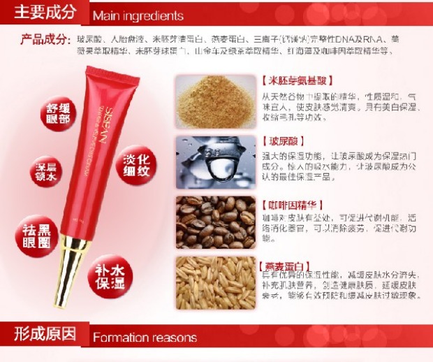 Nước Hồng Kông vẫn dưỡng ẩm cho mắt Kem dưỡng mắt tinh chất trị thâm quầng mắt. kem trị thâm mắt hiệu quả