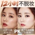 Kem che khuyết điểm nước đa năng Hồng Kông SISESE BB cream 2 thỏi chống mồ hôi lâu trôi không trang điểm dạng lỏng làm trắng ẩm perfect cover bb cream Kem BB