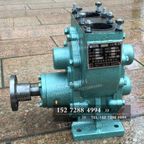 Hangzhou Weilong 65QZCL-20-I gear pump 30-I Gear pump refueling truck tanker arc gear oil pump