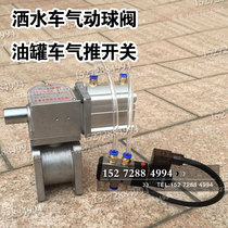 Factory direct Wanli Hengdeg Q641F-10L solenoid pneumatic ball valve straight valve stroke force sprinkler accessories