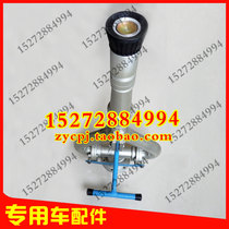 Sprinkler water cannon Cheng Li fire high-pressure water cannon Fujian Longma stainless steel water cannon gun head