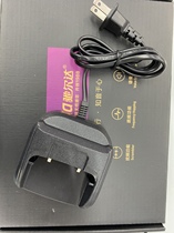 Chierda CD16 walkie-talkie charger