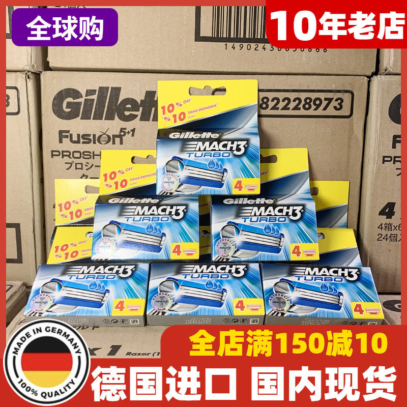 Guillermo speed 3 three-tier Breakthrough shaving razor blade Razor Blade 4 Pieces Fit Spot