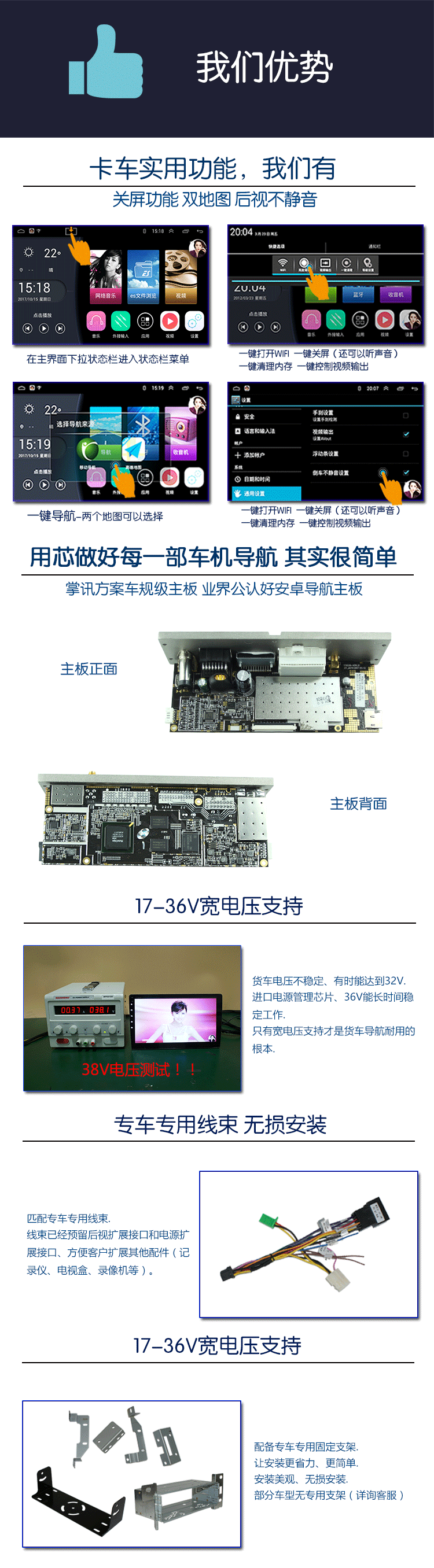 Auman GTL Android màn hình lớn Điều hướng một máy xe tải 24V HD xem phía sau bản đồ xe tải - GPS Navigator và các bộ phận app định vị xe ô to