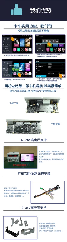 Auman GTL Android màn hình lớn Điều hướng một máy xe tải 24V HD xem phía sau bản đồ xe tải - GPS Navigator và các bộ phận thiết bị định vị theo dõi xe ô tô