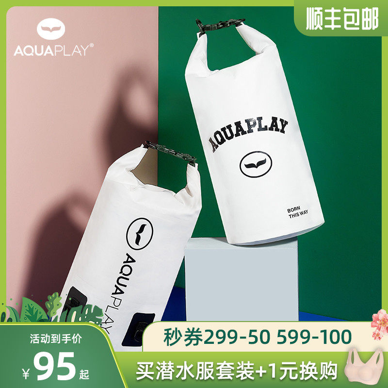 AQUAPLAY waterproof bag swim bag outdoor rafting creek hiking backpack seaside beach storage bag