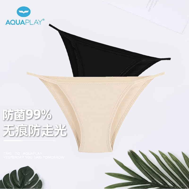 Aquaplay Anti-Exposure Underwear for Women, Swimming Bikini, Sexy Triangle Leggings, Flesh-Colored Invisible Seamless Swim Trunks Aquaplay Anti-Exposure Underwear for Women, Swimming Bikini, Sexy Triangle Leggings, Flesh-Colored Invisible Seamless Swim Trunks