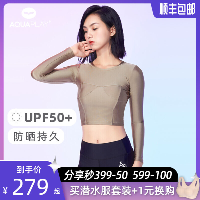 Aquaplay Long Sleeve Swimsuit Sunscreen Fast Dry Swimsuit Women Professional Surf Suit Two-Style Wetsuit Jellyfish