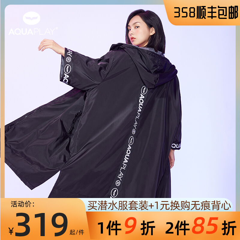 aquaplay quick-drying bath towel diving tank canopy absorbent warm hot spring bathrobe swimming towel adult cold protection jacket