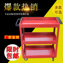 Auto repair tool car three-layer hand-pushed parts car repair assembly mobile repair hardware workshop multi-function cabinet shelf