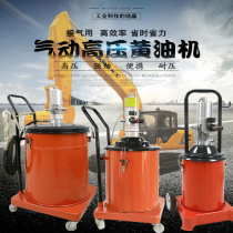 Yellow oil machine pneumatic high pressure butter drum suction plate automatic oil injector pneumatic butter gun