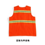 Летний тонкий светоотражающий лонгслив для работы, короткий рукав