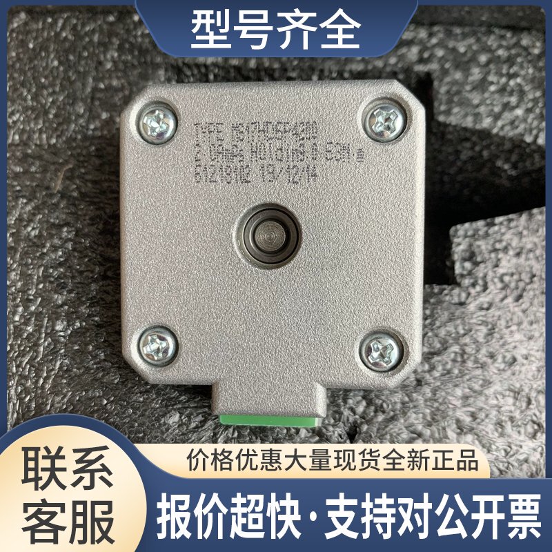 Shanghai Moons Ms17Hd6P4200 Moons Motor Stepper Motor Two-Phase High Torque Negotiable Price