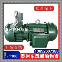 Marine sewage self-lubricating air pump CCS ship inspection CYBW-10 CYBW-15 20 25 40 pump carbon slide