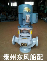 Hongjin CLH65-125 Marine Vertical centrifugal pump ballast sea freshwater water machine fire pump CCS ship inspection