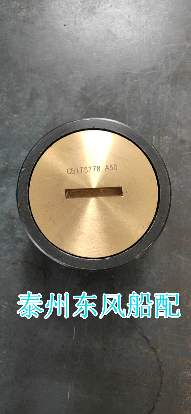 Depth-depth injection head deck test depth injection opening CB T3778-99 for marine test depth device elements