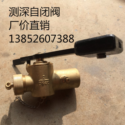 Marine sounding self-closing valve CB T3778-92 DN40 DN50 DN65 accessories factory direct sales
