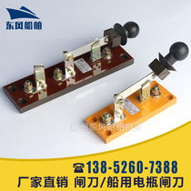 Battery Knife 100 An One-way Knife 200 An Two-way Battery Knife Base Brass Parts