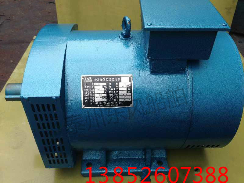 Marine shaft generator 15KW20KW 24KW 30KW 50 kilowatt generator full copper core ZC ship inspection