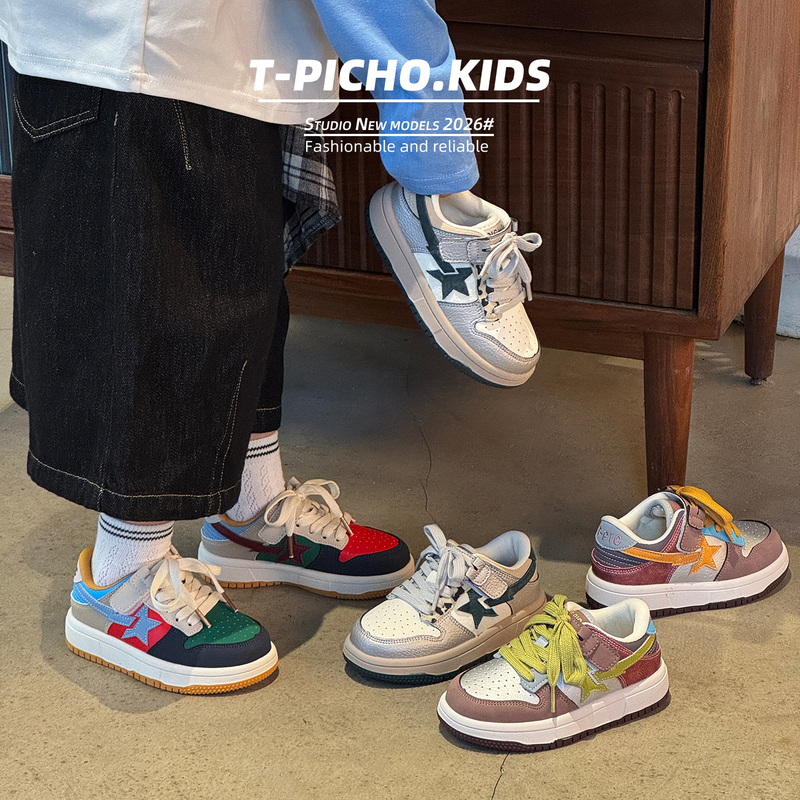 Children's Versatile Mandarin Duck Shoes 2026 Autumn and Winter New Style Boys' and Girls' Star Color-Block Dopamine Sneakers Casual Shoes